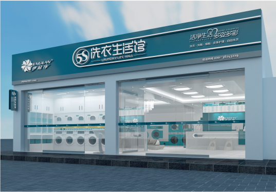 5S云洗衣館加盟